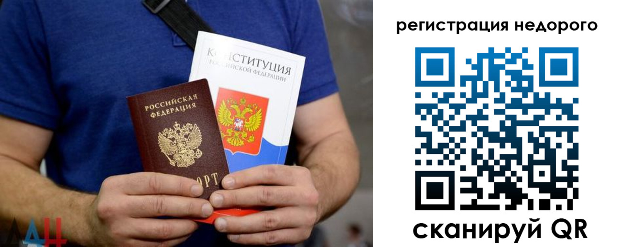 пропишу в квартире в Камешково