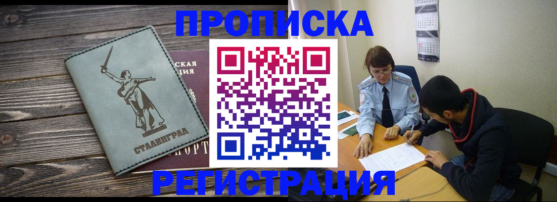регистрация для дет. сада в Камешково