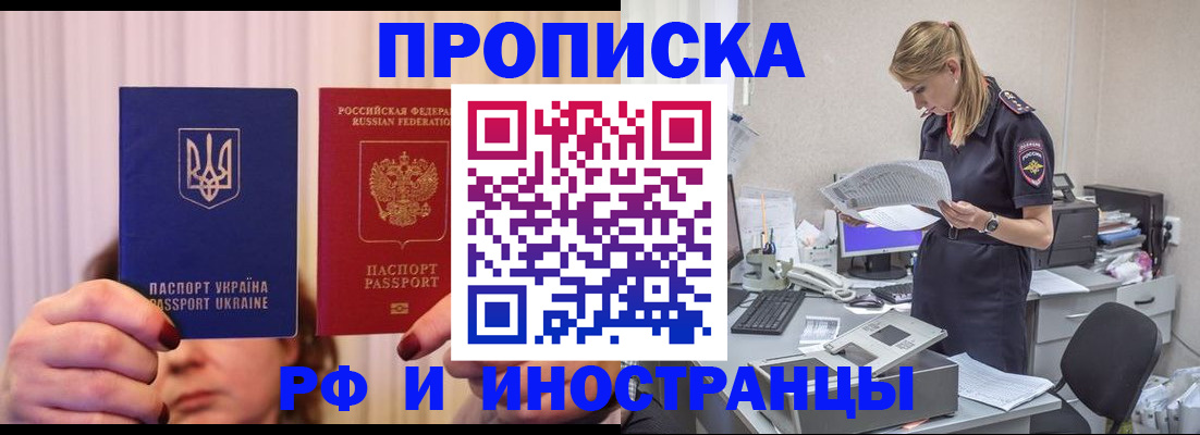 временная регистрация госуслуги в Камешково